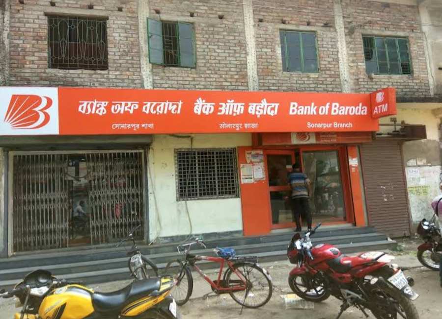 Bank of Baroda - Sonarpur branch 